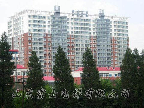 山东烟台警备区高干住宅楼