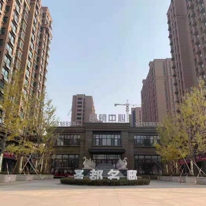 微山县圣都名邸